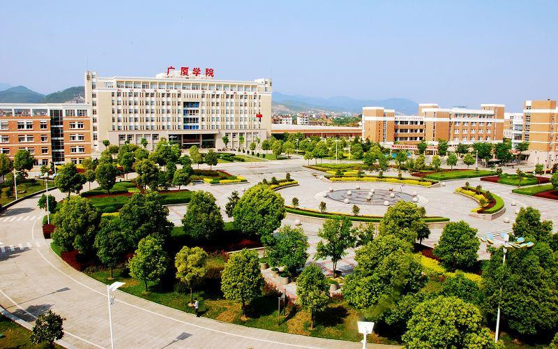 2024考生参考：2023浙江广厦建设职业技术大学金融科技应用专业在浙江招生录取分数及录取位次