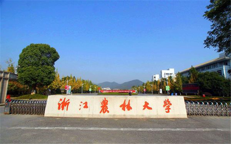 2023年浙江农林大学暨阳学院在广西录取批次及录取分数参考