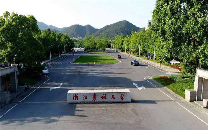 2023年浙江考生多少分可以上浙江农林大学暨阳学院城市管理专业？