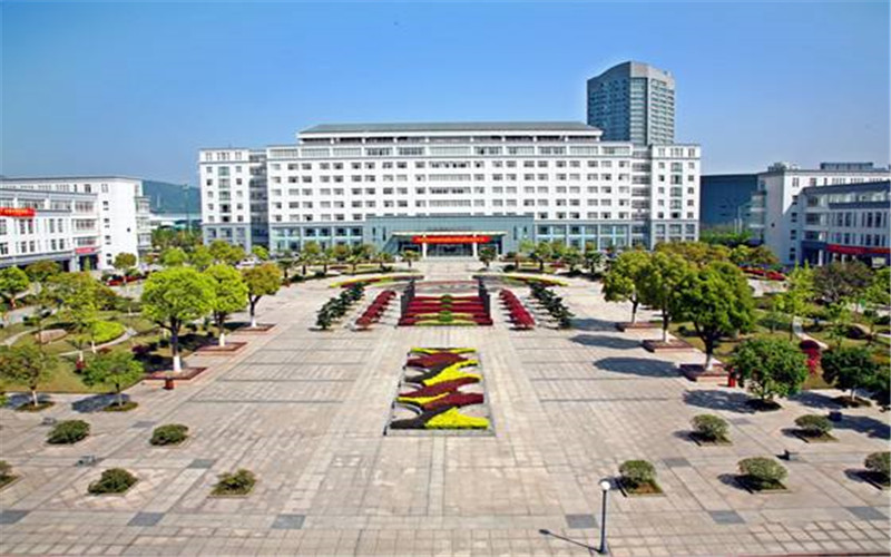 浙江中医药大学滨江学院市场营销专业录取分数线【浙江高考综合】