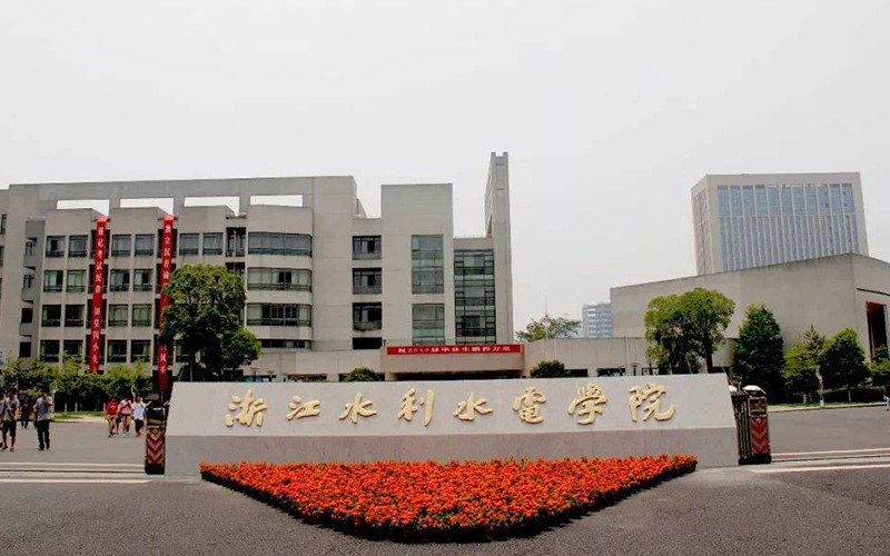 2023年浙江水利水电学院在云南招生专业及招生人数汇总
