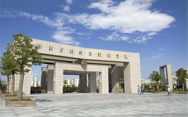 ★浙江建设职业技术学院2022河北招生计划_浙江建设职业技术学院2022河北招生专业及招生人数汇总