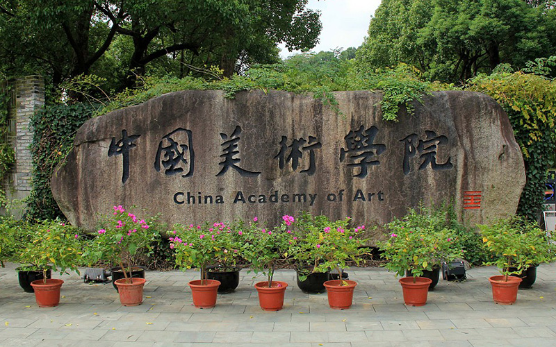 2023年中国美术学院在辽宁招生专业及招生人数汇总(2024考生参考)