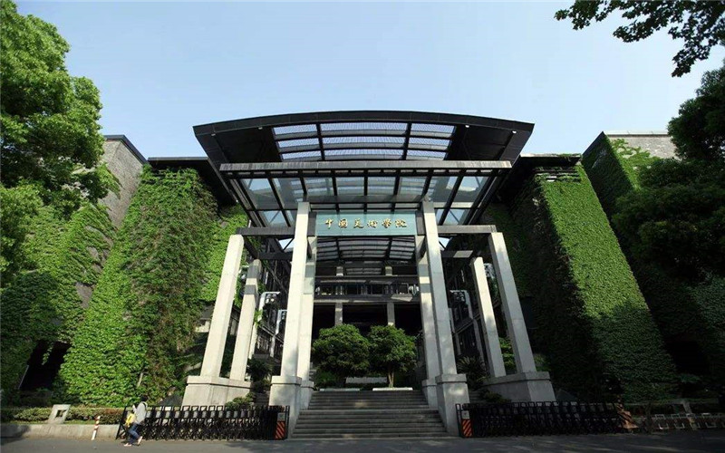 2023年中国美术学院在四川招生专业有哪些？学费是多少？
