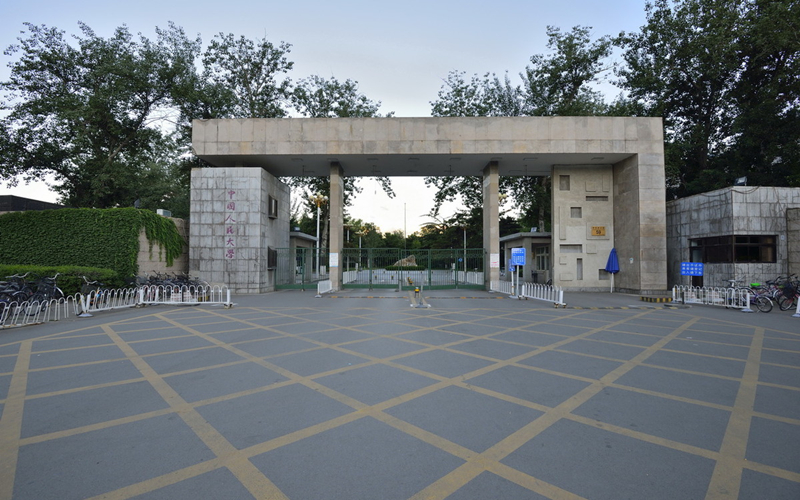 2023年浙江考生多少分可以上中国人民大学理科试验班类（拔尖人才培养基地）专业？