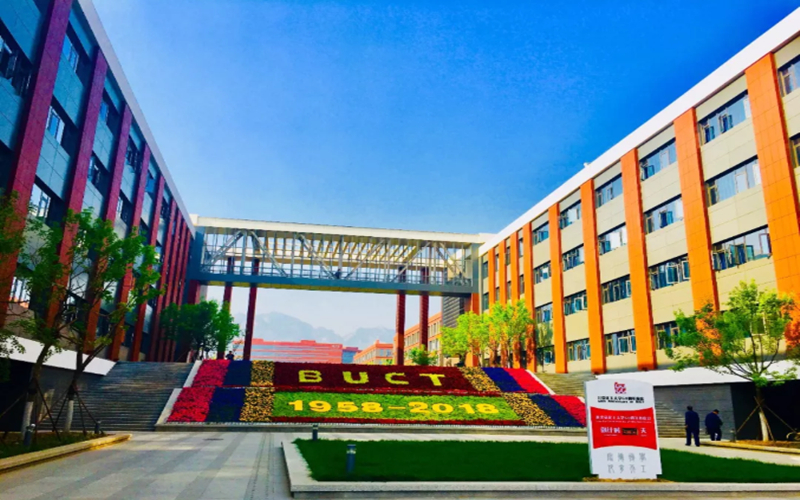 2024考生参考：2023北京化工大学工业设计（中外合作办学）专业在内蒙古招生录取分数及录取位次