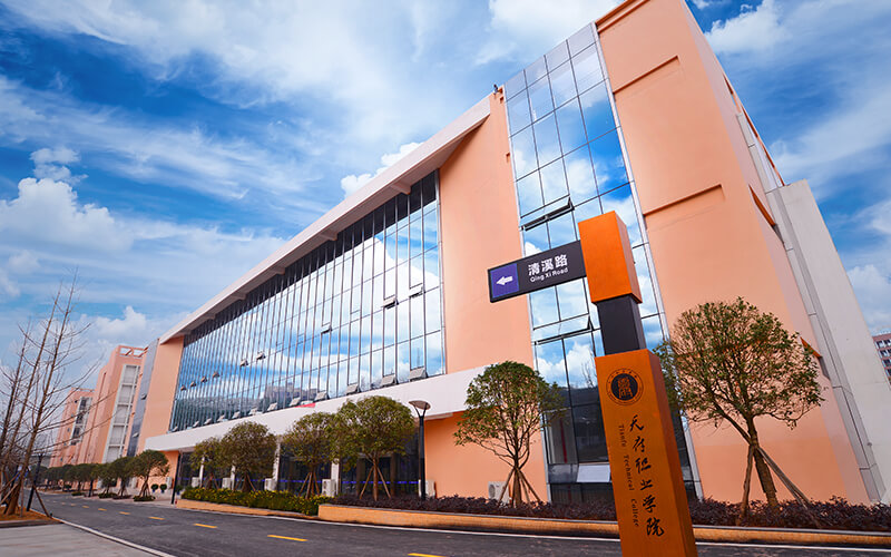 2023年天府新区信息职业学院在重庆招生专业及招生人数汇总