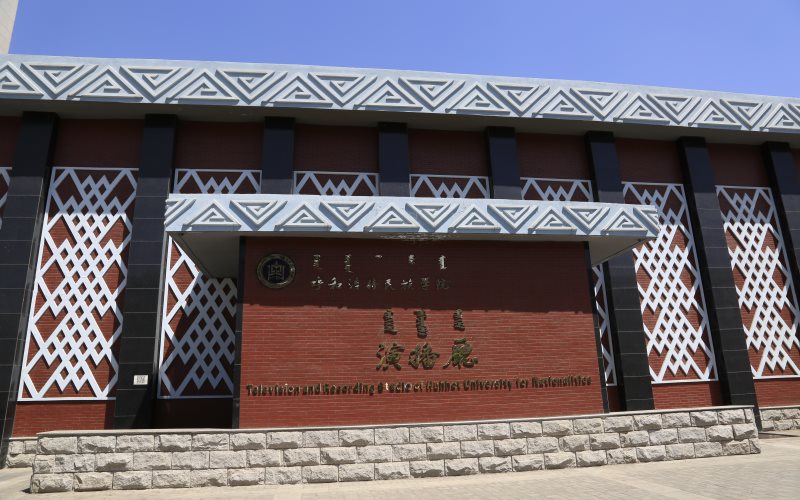 呼和浩特民族学院汉语国际教育（师范类）专业在内蒙古招生录取分数(文科)：432分