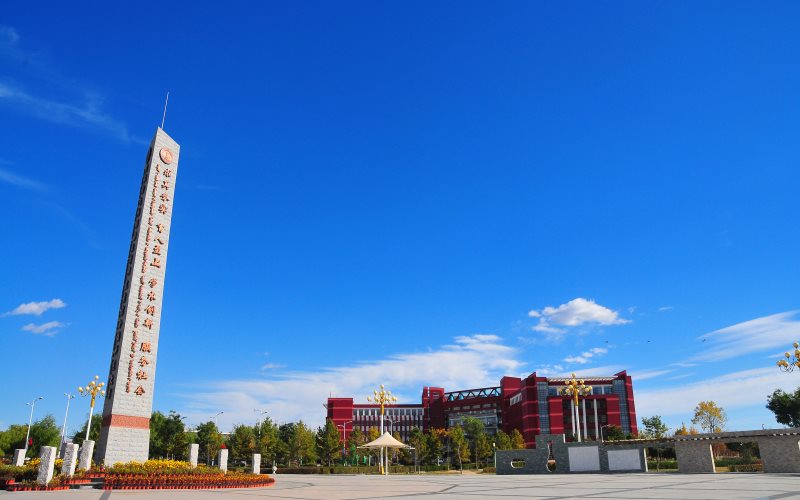 【2023高考参考】内蒙古师范大学2022年青海招生专业及招生计划一览表