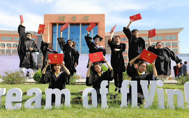 2024考生参考：2023中国矿业大学银川学院工程管理专业在内蒙古招生录取分数及录取位次