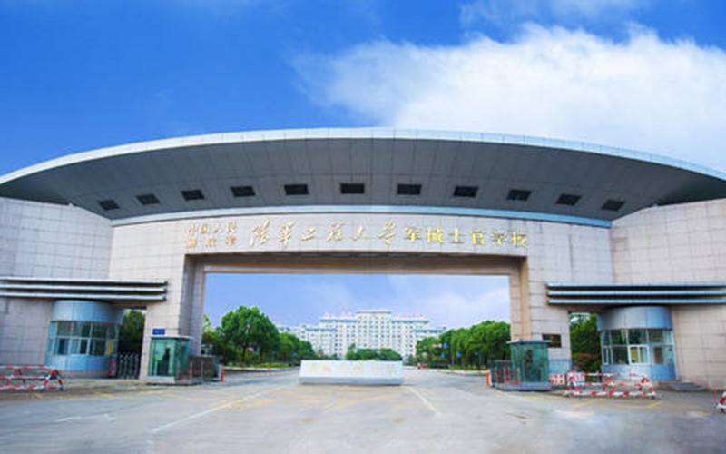 2024考生参考：2023中国人民解放军军械工程学院建筑学专业在重庆招生录取分数及录取位次