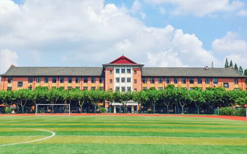 2023年上海师范大学在青海招生专业有哪些？学费是多少？