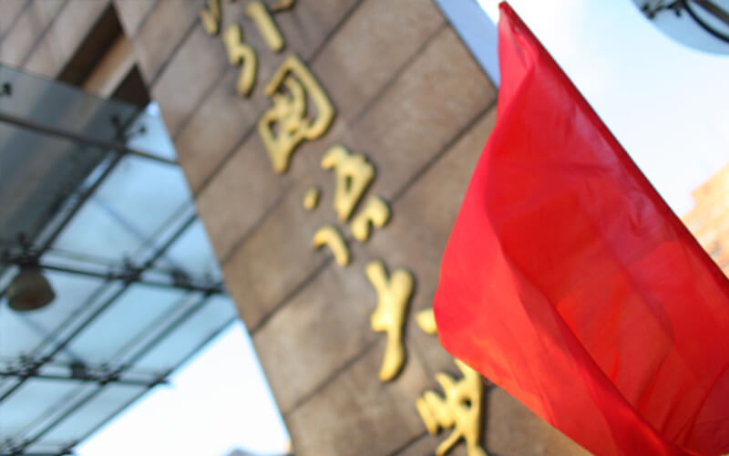 2023年浙江考生多少分可以上上海外国语大学英语（教育）专业？