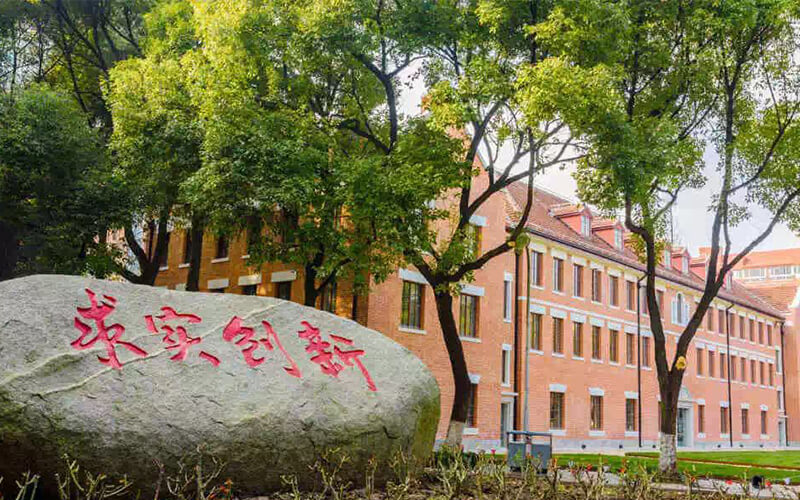 2023年山东考生多少分可以上上海大学工商管理（中外合作办学）专业？