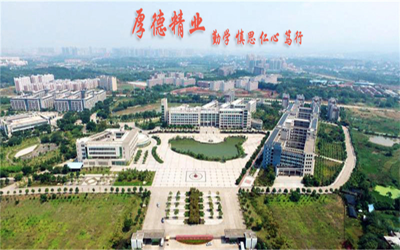 2024考生参考：2023赣南卫生健康职业学院临床医学专业在重庆招生录取分数及录取位次