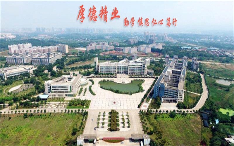 2023年赣南卫生健康职业学院在重庆录取批次及录取分数参考