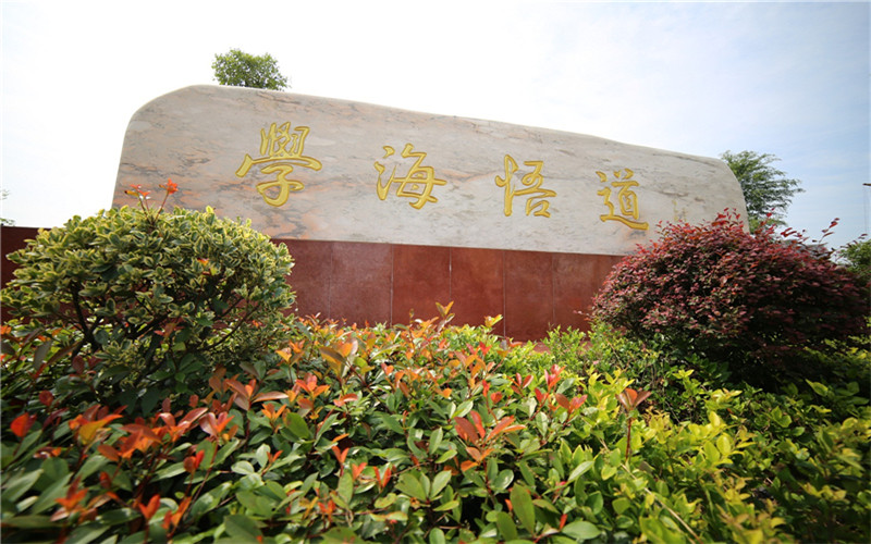 2022年南昌交通学院在黑龙江招生专业及招生人数汇总（2023考生参考）
