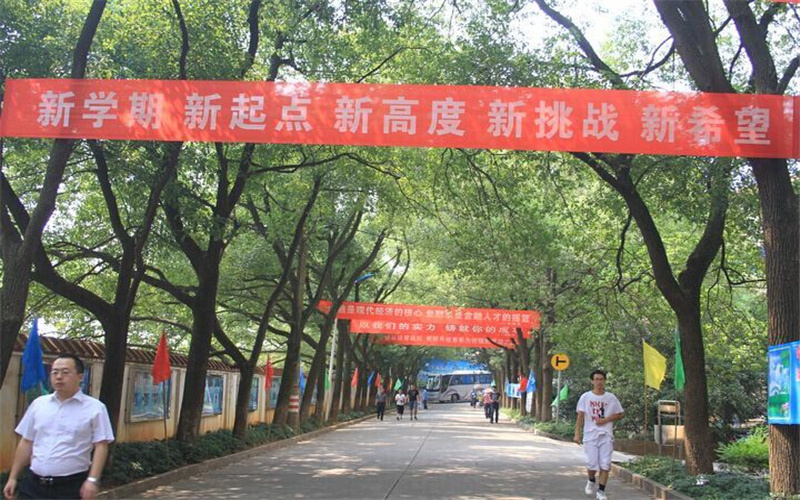 2023年保险职业学院在广东录取批次及录取分数参考