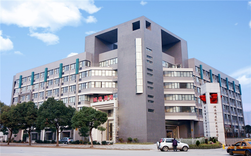 2023年湖南城建职业技术学院在青海录取批次及录取分数参考