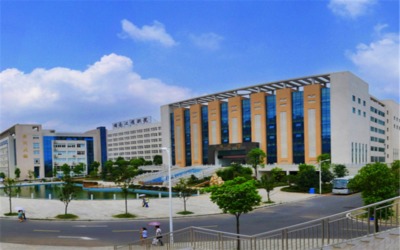 浙江综合考生排多少名可以上湖南工程职业技术学院建筑经济信息化管理专业?