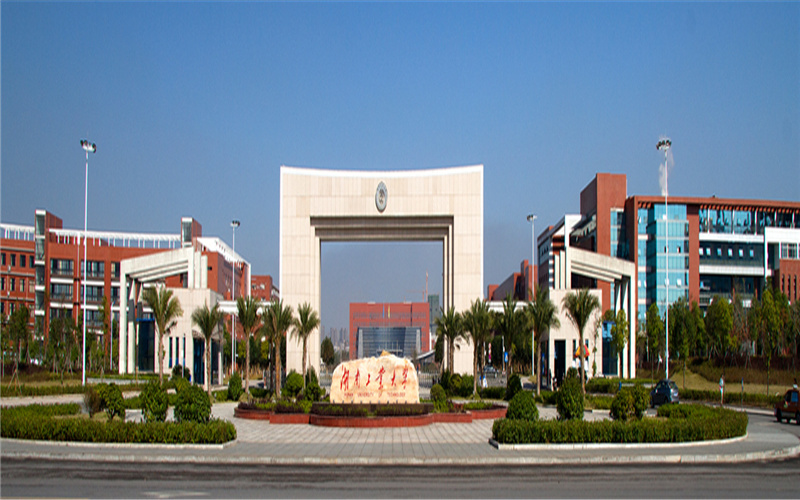2024考生参考：2023湖南工业大学智能建造专业在浙江招生录取分数及录取位次