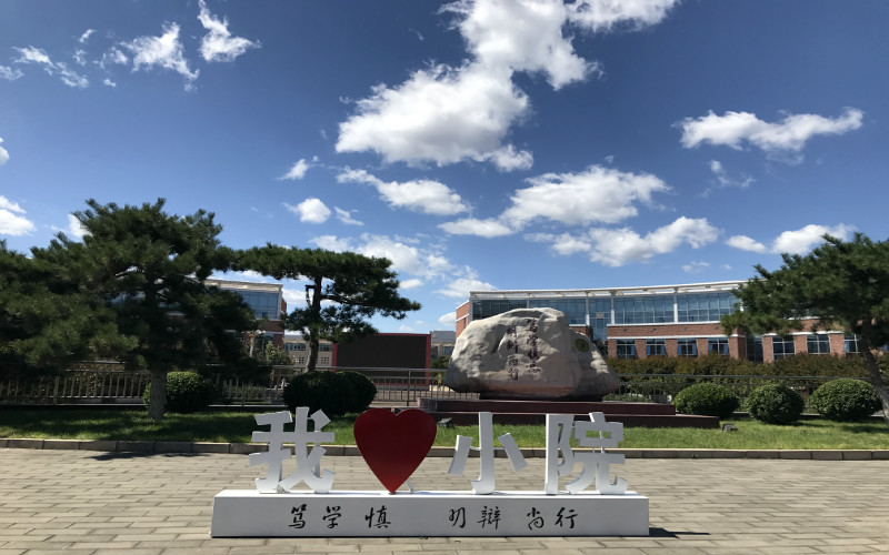 2022年中国社会科学院大学在河北招生专业及招生人数汇总（2023考生参考）