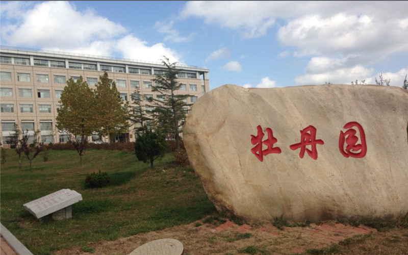 2024年鲁东大学计算机科学与技术专业在辽宁录取分数线参考