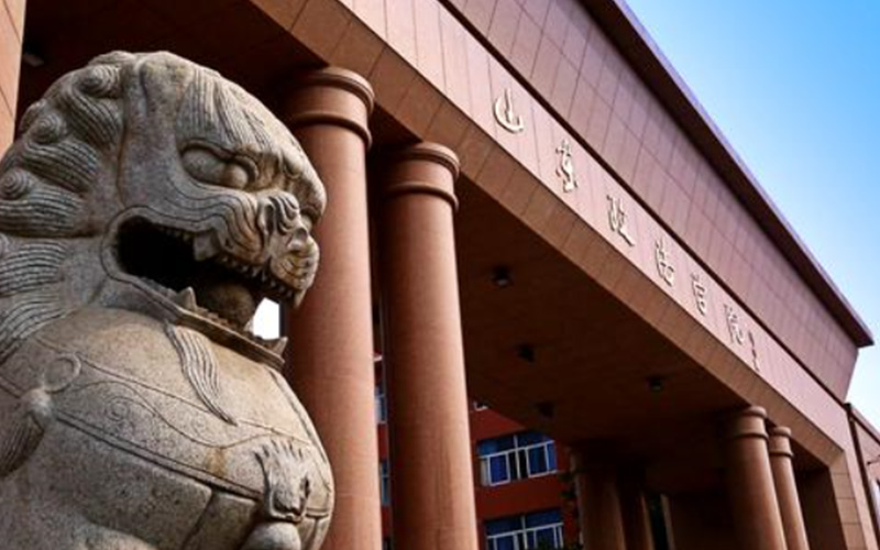 2023年山东政法学院在内蒙古招生专业及招生人数汇总