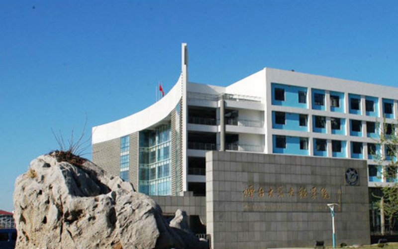 2024考生参考：2023烟台大学文经学院计算机科学与技术专业在山东招生录取分数及录取位次