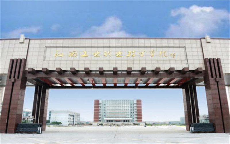 2023年江西工业职业技术学院在海南录取批次及录取分数参考