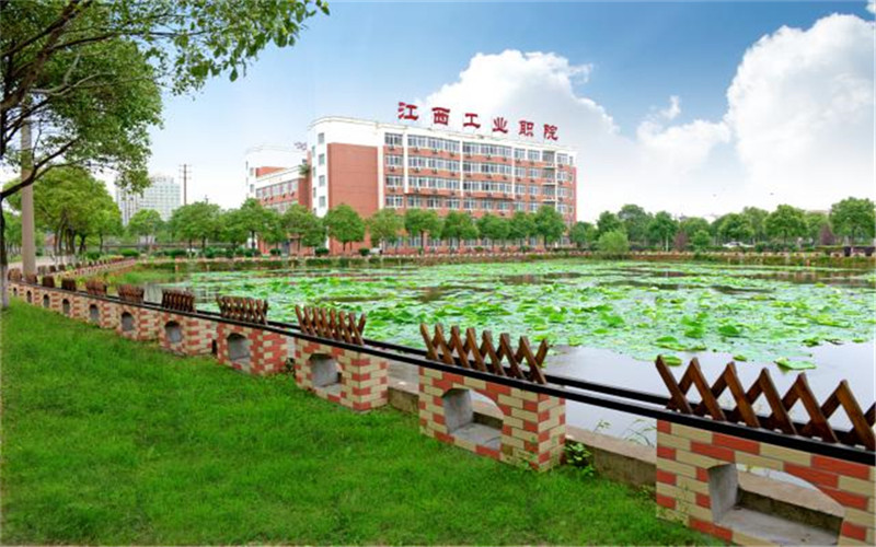2023年江西工业职业技术学院在青海录取批次及录取分数参考