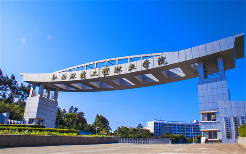 2023年江西环境工程职业学院在贵州招生专业及招生人数汇总