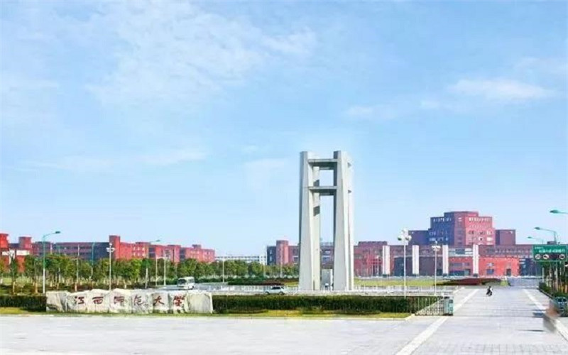 2022年江西师范大学在黑龙江招生专业及招生人数汇总（2023考生参考）