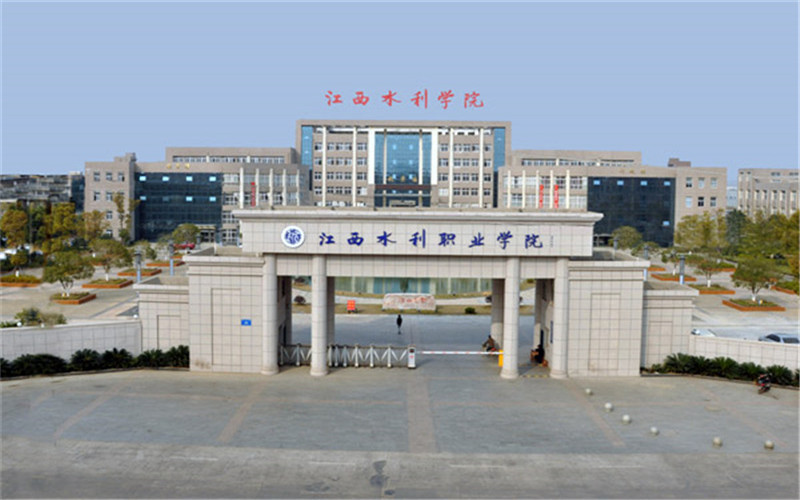 江西水利职业学院水利机电设备智能管理专业在辽宁招生录取分数(历史类)：323分