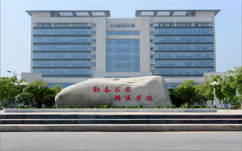 2023年江西医学高等专科学校在吉林招生专业有哪些？学费是多少？