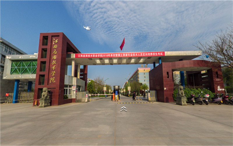 2023年江西应用技术职业学院在广西招生专业及招生人数汇总