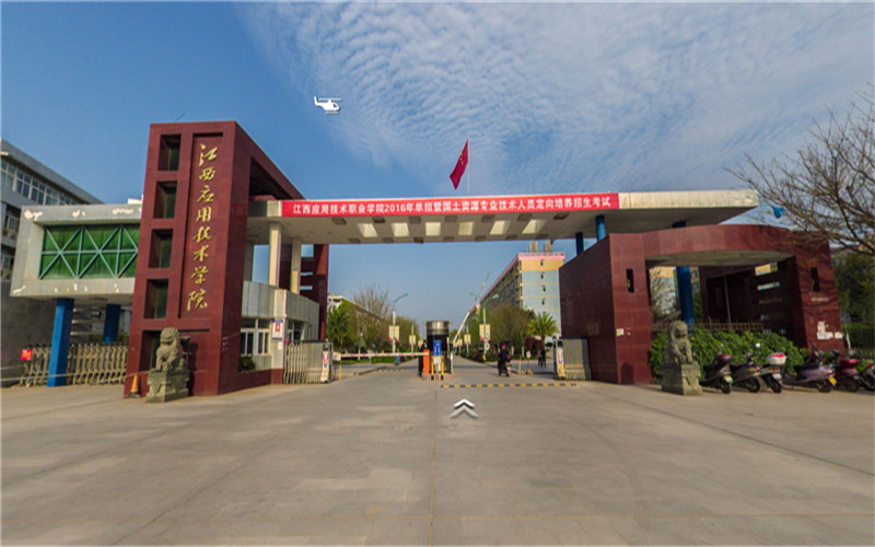 江西应用技术职业学院工程测量技术专业在河北招生录取分数(物理类)：383分