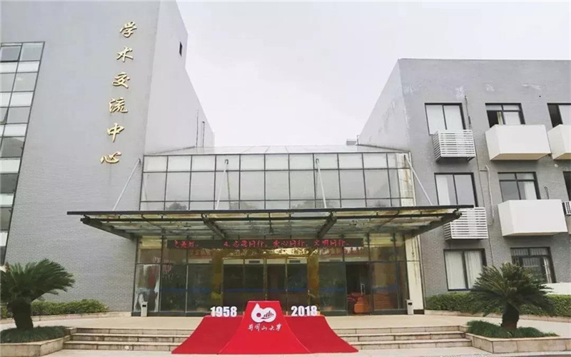 井冈山大学新闻学专业录取分数线【山东高考综合】