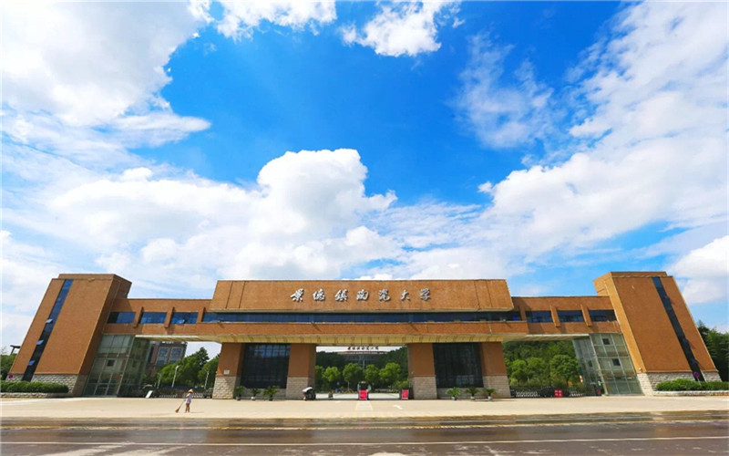 景德镇陶瓷大学在辽宁各专业录取分数一览表(含2021-2020历年)
