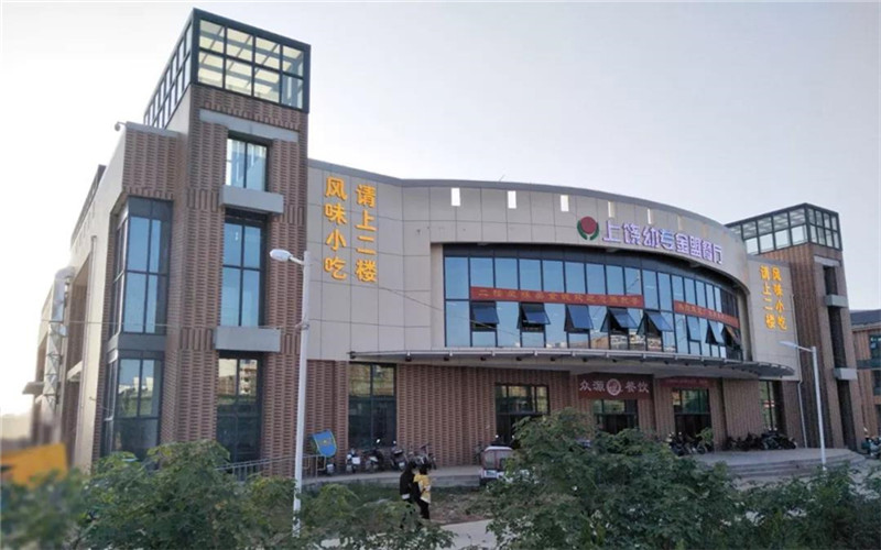 2023年上饶幼儿师范高等专科学校在辽宁录取批次及录取分数参考