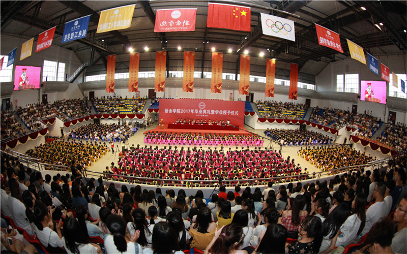 2023年新余学院在江苏招生专业有哪些？学费是多少？