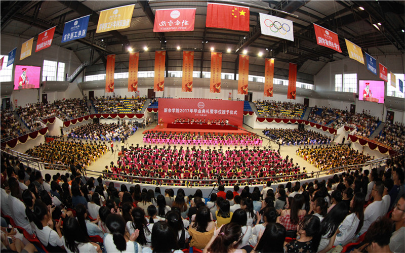 2024考生参考：2023新余学院数学与应用数学（师范类）专业在山东招生录取分数及录取位次