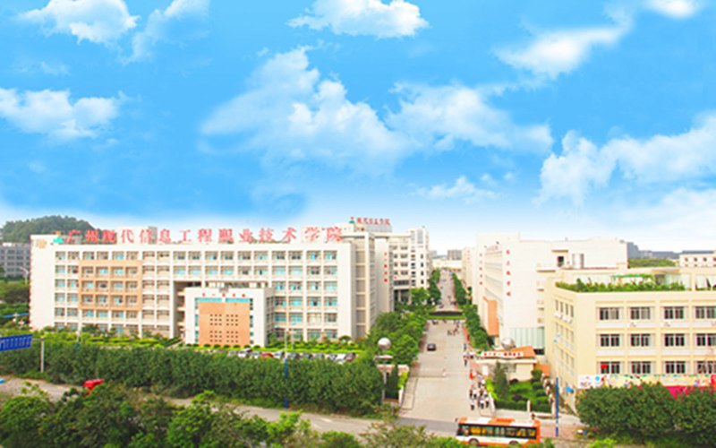 2023年广州现代信息工程职业技术学院在广东招生专业及招生人数汇总