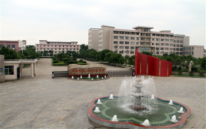 2023年江西农业工程职业学院在陕西招生专业及招生人数汇总