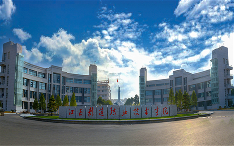 江西制造职业技术学院无人机应用技术专业在浙江招生录取分数(综合)：434分