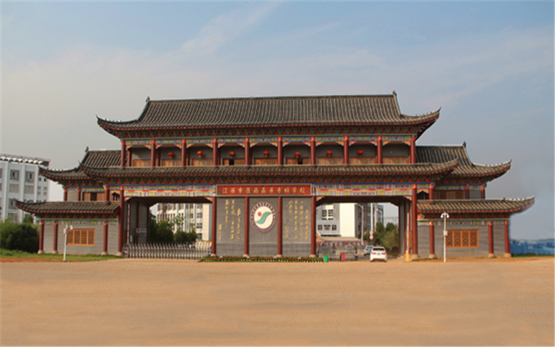 2023年江西中医药高等专科学校各文科专业在内蒙古招生分数是多少？