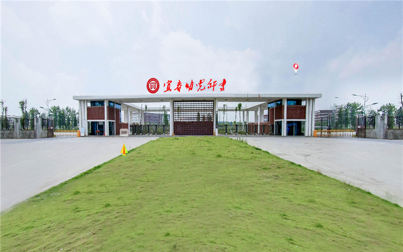 2024年宜春幼儿师范高等专科学校学前教育专业在重庆录取分数线参考