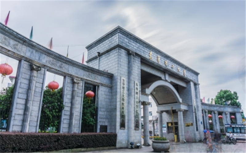 2023年赣东学院在贵州招生专业有哪些？学费是多少？