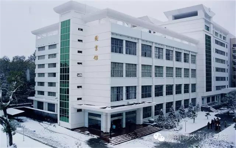 赣南师范大学科技学院计算机科学与技术专业录取分数线【河北高考物理类】