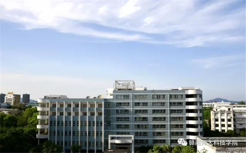 赣南师范大学科技学院英语专业录取分数线【河北高考物理类】
